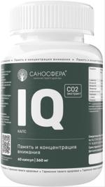 IQ капс