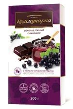 Шоколад "Коммунарка" темный с начинкой с пюре из черной смородины 200г
