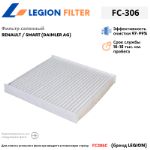 Фильтр салонный LEGION FILTER FC-306