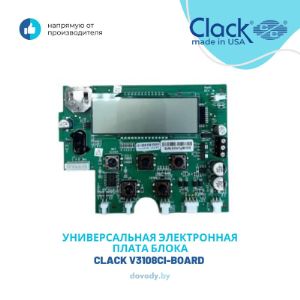 Представляем вашему вниманию оригинальную плату-контроллер для клапанов управления Clack WS CI

Контроллер Clack WS CI (пятикнопочная, в шахматном порядке) применяется на клапанах WS1/WS125/WS15/WS 2/WS TT