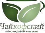 Чайно-кофейная компания Чайкофский — листовой чай, зерновой и сублимированный кофе оптом