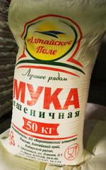Мука Первый сорт Алтайское поле ГОСТ 26574-2017