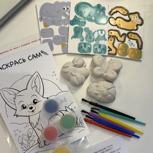 Набор из гипса для раскрашивания «Ассорти»
(70₽) 

В набор входит:
1. Фигурка гипсовая 3 шт
2. Краски 3 шт
3. Кисть
4. Открытка раскраска
5. Пакет
6. Подарок сюрприз
















(готовый набор для раскрашивания, ничего дополнительно докупать не нужно)