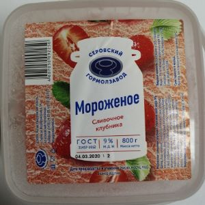 Мороженое сливочное клубничное 0,8 кг, контейнер
Срок хранения 4 месяца
Цена за шт-176 р