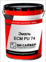 Эмаль мостовая ECM Pu 74