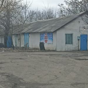 Центральный склад готовой продукции в Донецке.