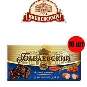 Шоколад Бабаевский горький 90г*18шт Бабаевский