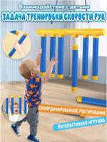 AG-CT028 Игра лови хватай
