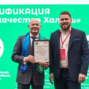 Дары Югры ХМАО