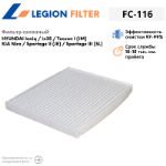 Фильтр салонный LEGION FILTER FC-116