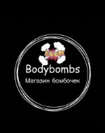 Bodybombs — косметика ручной работы