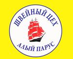 пошив палаток, чехлов, сумок, на заказ