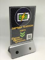Повербанк меню 10000 mAh