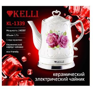 Керамический Электрический Чайник KL-1339