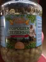 Горошек консервированный Рецепты Сибирских полей