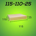 Самосборный короб 115*110*25 мм, бурый (МГК)