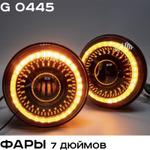 Фары для Нивы LED ZMB