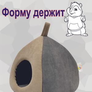 Домик для грызунов серо-бежевый 18*18*18