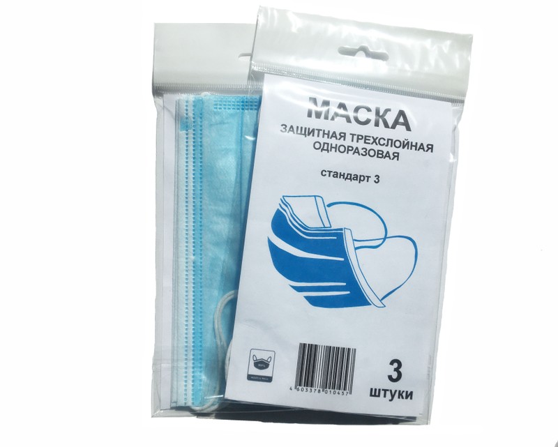 Использование одноразовой лицевой маски. Маска лицевая 3-х слойная одноразовая. Маска лицевая для защиты дыхательных путей одноразового. ГП маски медицинские в индивидуальной упаковке №1,50 г/кв.м (1000шт/упак). Маска лицевая для защиты дыхательных путей Гарант 1, 0, 0.