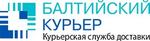 курьерская служба доставки