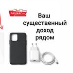 Что клиент покупает сразу, без раздумий?