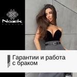 Гарантии и работа с браком