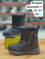 Дутики М. МИЧИ ML8502K-7 ML8502K-7