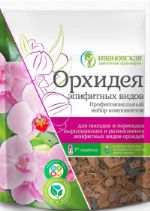 ГРУНТ для ОРХИДЕИ подвесные пакет дой-пак профессиональный набор для выращивания орхидей 2,5л ЛЮКС Ивановская Цветочная Оранжерея 4603725185296