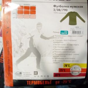 Термо футболка (мужская) немецкой фирмы comazo (до - 25 С)