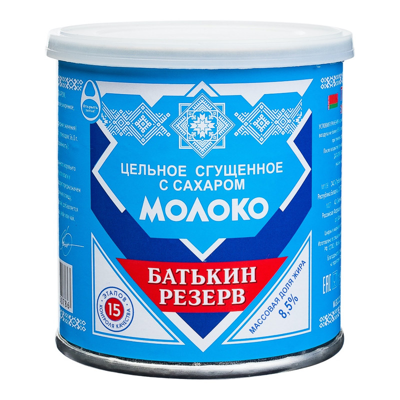 Сгущенное молоко Ozon