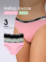 Трусы — слипы Sport подростковые для девочек (8-15 лет) 12 штук