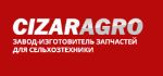 Cizaragro — производитель комплектующих запчастей для почвообработки