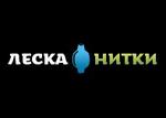 леска & нитки