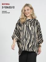 Блузка Nadin 2-12622/2