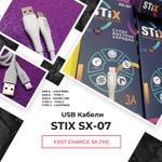 Все в наличии! USB КАБЕЛИ STIX SX-07