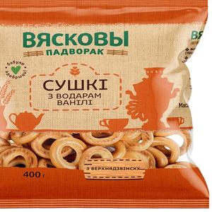 Сушки "ВЯСКОВЫ ПАДВОРАК"(ваниль)  400г
код товара 2164228