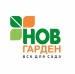 оптовая компания грунтов и удобрений