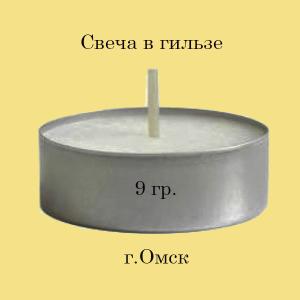 свечи
