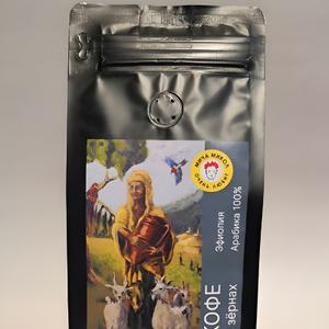 Упаковка кофе 250гр с этикеткой, вид спереди