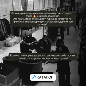 Процесс работы 
Прогноз