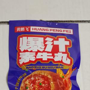 Снек 20 г Тефтельки
коробка 420 шт