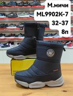 Дутики М. МИЧИ ML9902K-7 ML9902K-7