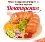 Мясной продукт категории, А "Троицкие колбасы" Колбаса Докторская