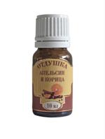 Отдушка Некрасовский Апельсин и корица 10 мл 13950-70