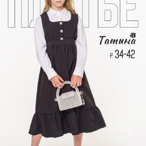 Платье школьное черное р.34-42