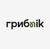 реализация грибов, продажа экстрактов, капсулирование, СТМ