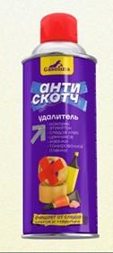 Чистящее средство ТМ Gasolina (Антискотч) 520мл