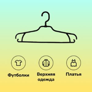 Вешалка с поворачивающимся и складывающимся крючком 7VVHPLBLMRO12