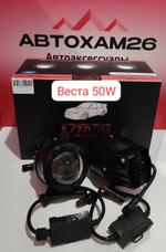 Противотуманные фары линзованные AZZOOM T2190 Веста T2190