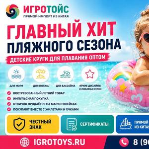 В наличии круги разных размеров, расцветок